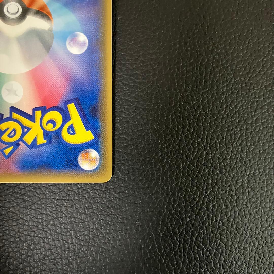 紳士風のピカチュウ　210/SM-P ポケモンカード