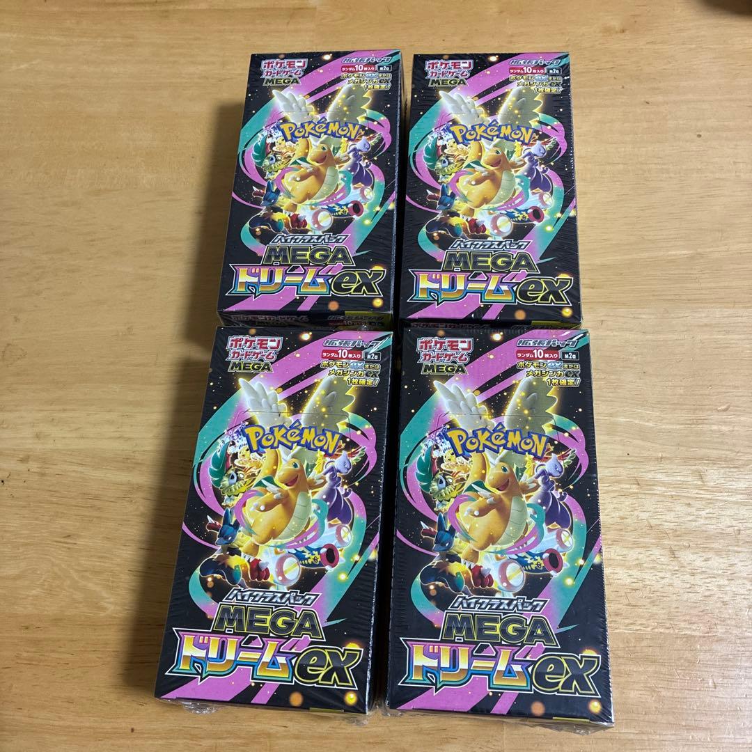 MEGAドリームexシュリンク付きbox