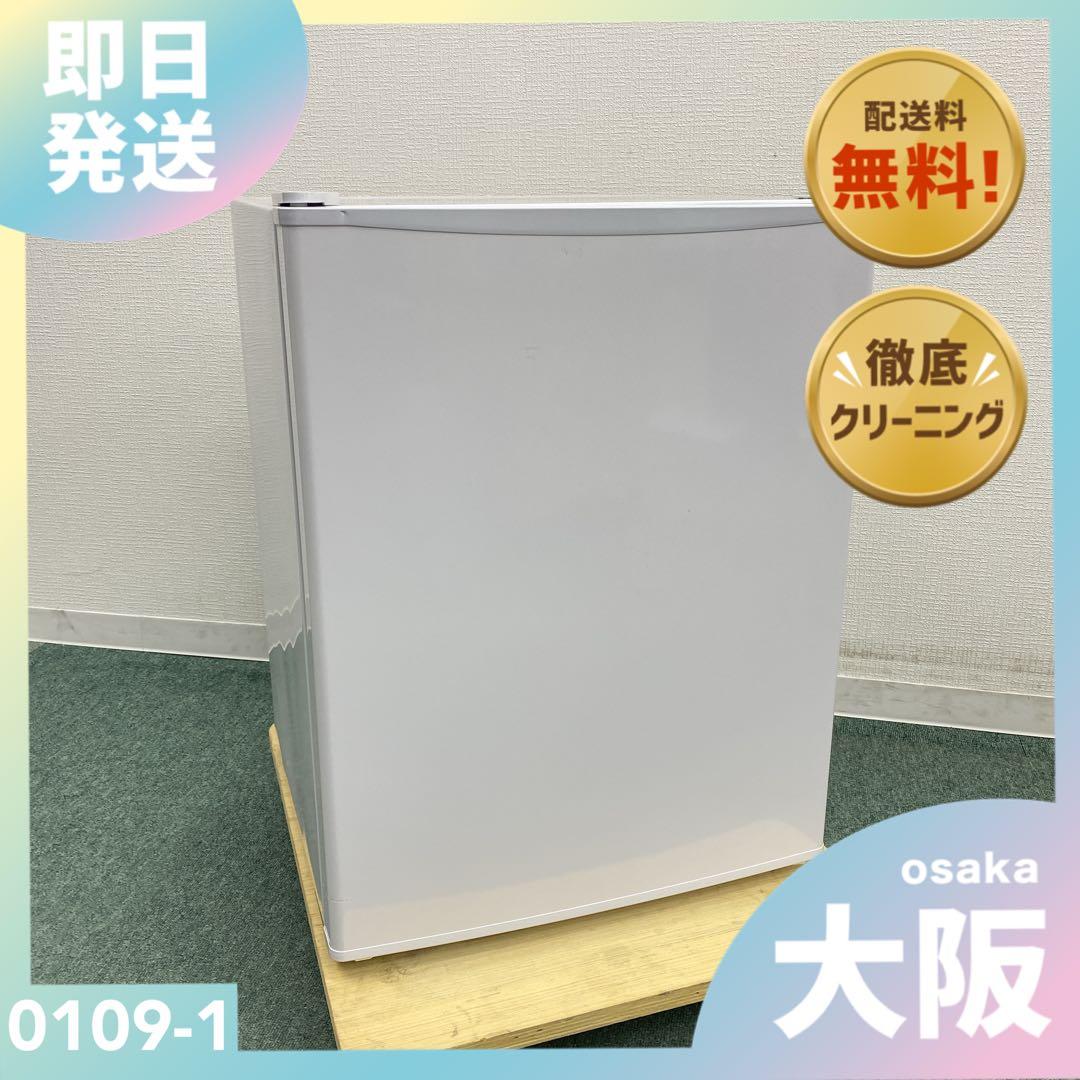 配送無料＊ Zee Max 68L 2022年製＊0109-1