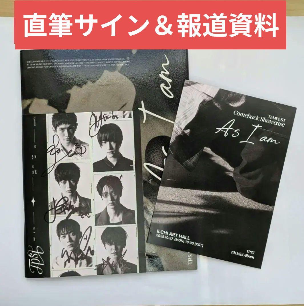 ★非売品◆直筆サインCD＆報道資料◆TEMPEST◆As I am