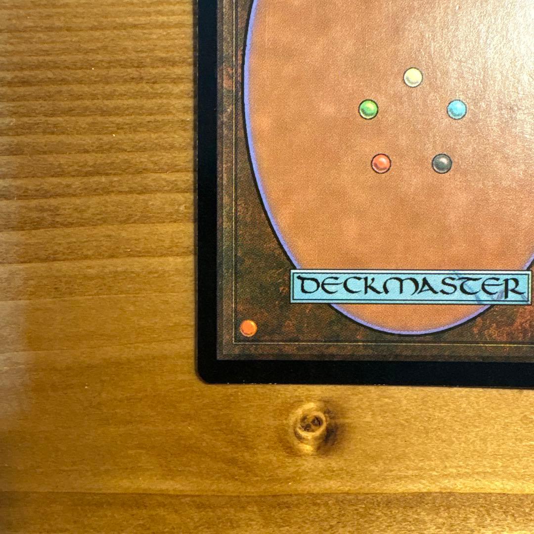 悲哀の化身 foil 初版 日本語　Avatar of Woe　プロフェシー