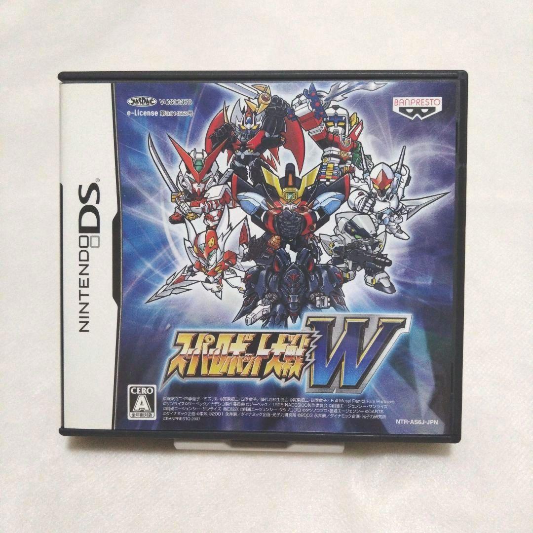 【匿名配送】スーパーロボット大戦シリーズ 5本セット