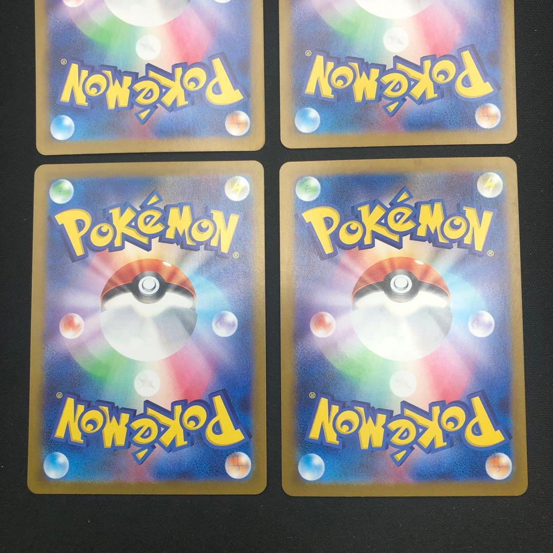 【 ナイトワンダラー sv6a 】★ AR12種 コンプリートセット