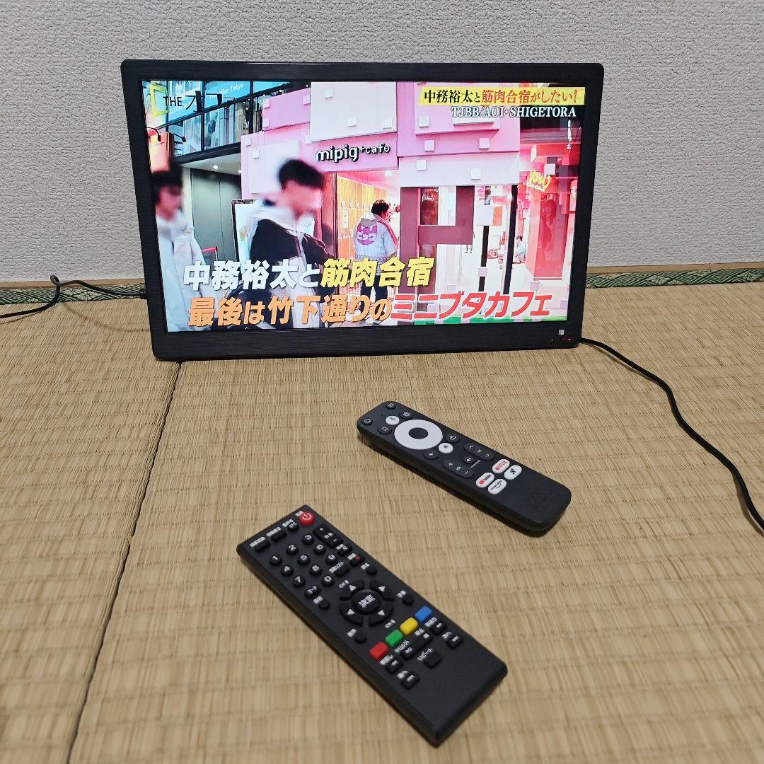 14型ポータブルテレビ WiFi動画App/地上波️✨チューナー内蔵2025年製