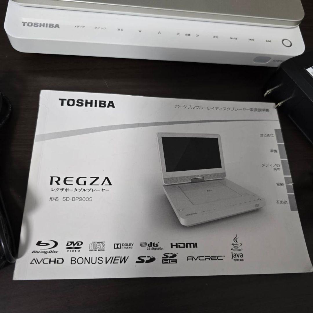 ヨシ本日限定値下げTOSHIBA REGZA レグザポータブルプレーヤー