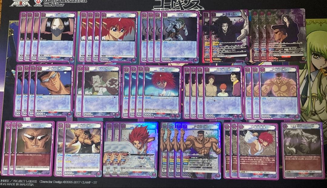 ユニオンアリーナ 幽遊白書 戸愚呂デッキ 50枚セット