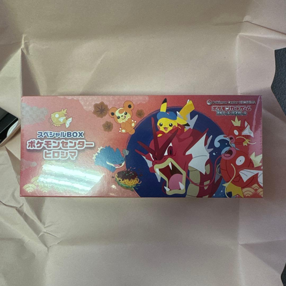 ポケモンカード スペシャルBOX ポケモンセンターヒロシマ 未開封 シュリンク付