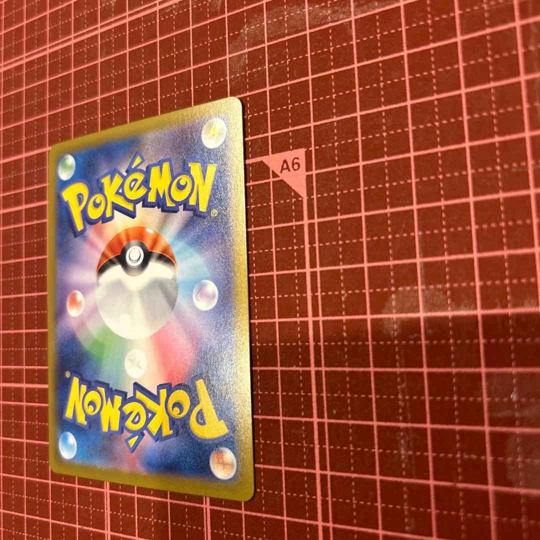 メイのはげまし　SAR ポケモンカード　ムニキスゼロ　トレーナーズ