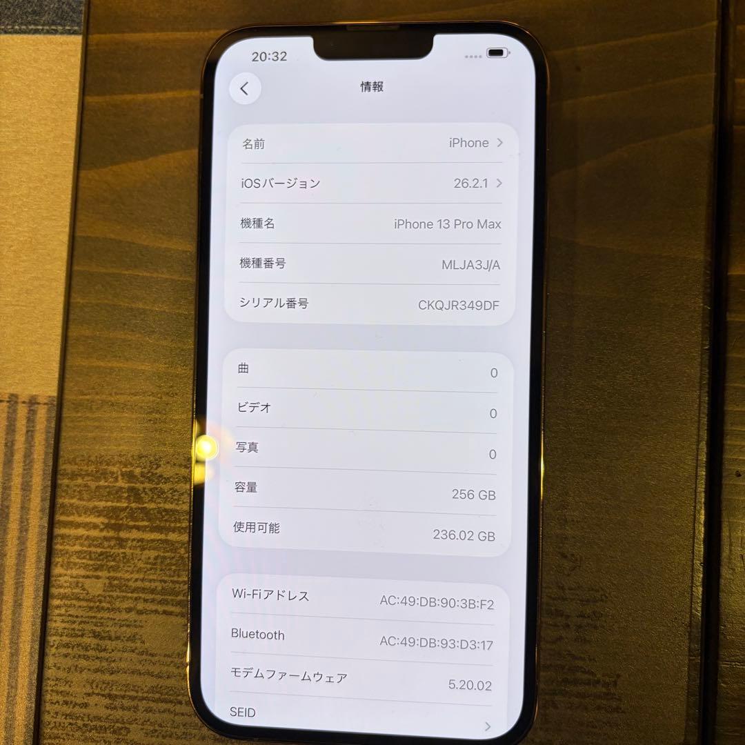 超美品BT80% iPhone13Pro MAX 256Gゴールド SIMフリー