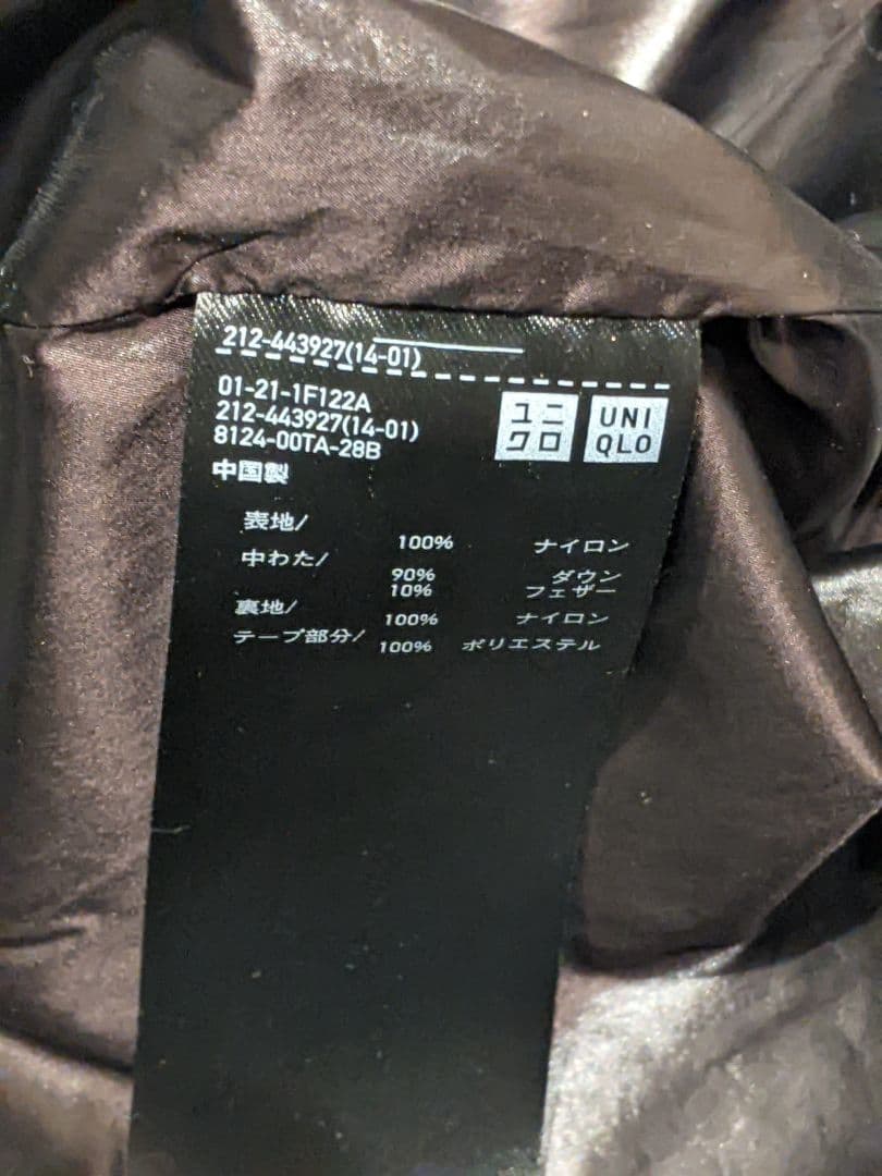 S*a様 UNIQLO +J ロングダウン コート ジルサンダー 黒 Lサイズ