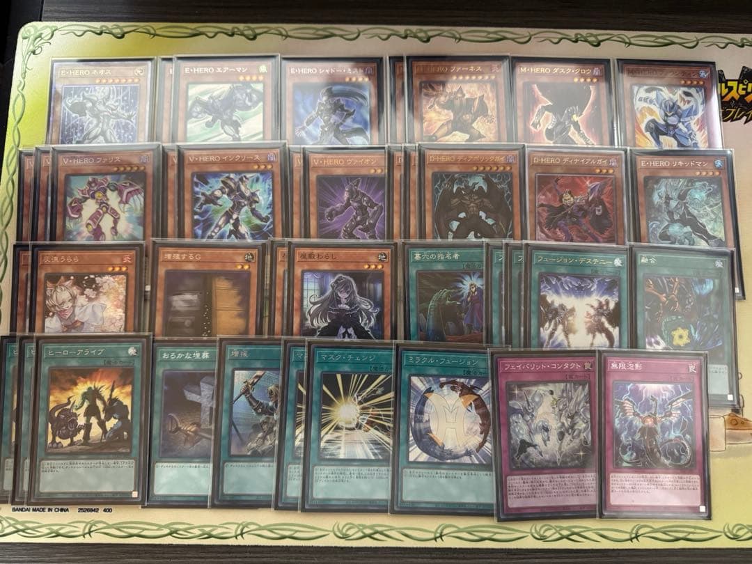 遊戯王　HEROデッキ