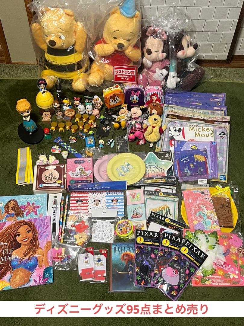 ディズニーグッズ95点まとめ売り