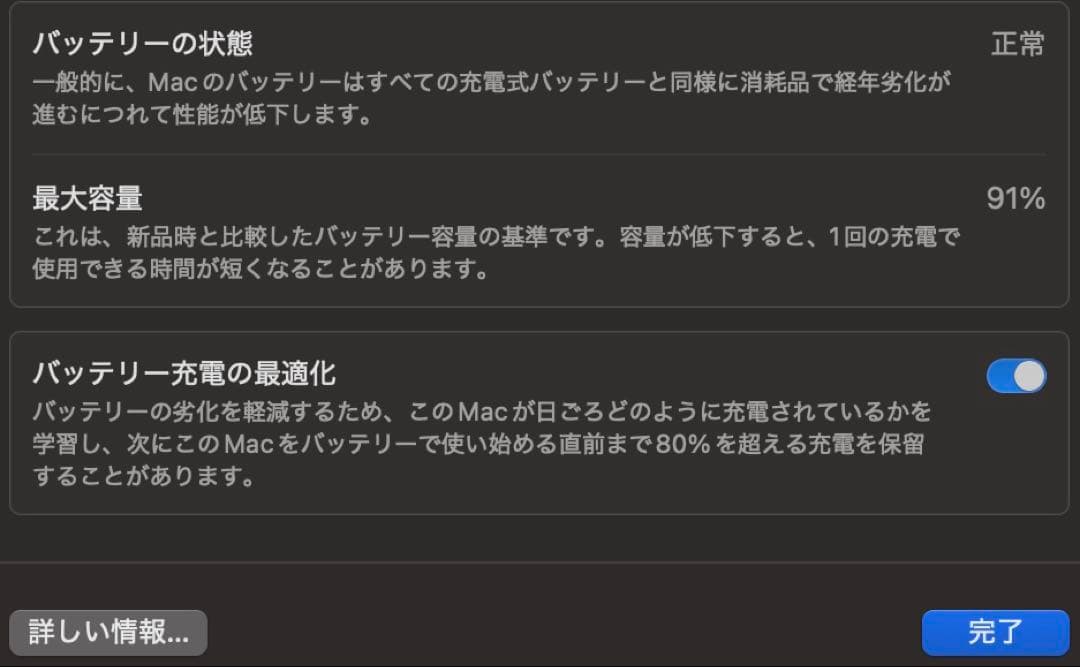 MacBook本体 Apple MacBookPro 2020 M1 13inch