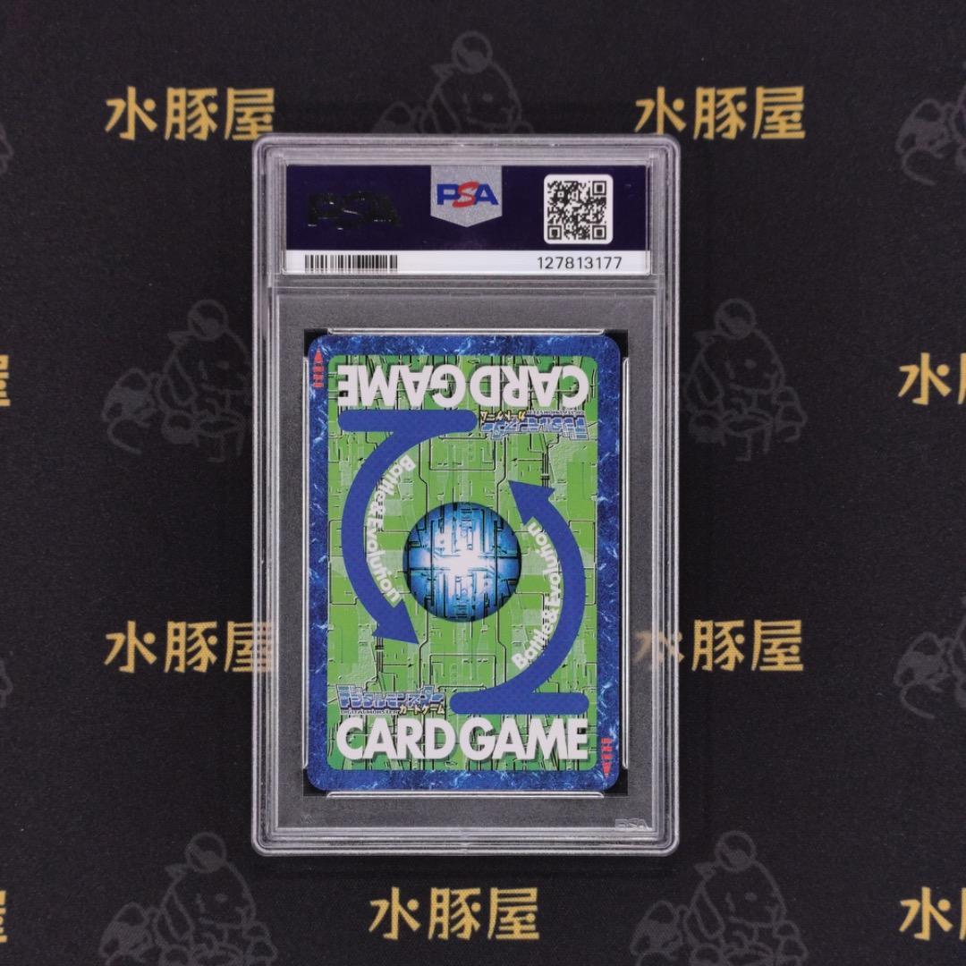 デジモンカード　旧　タオモン　St-335　PSA10