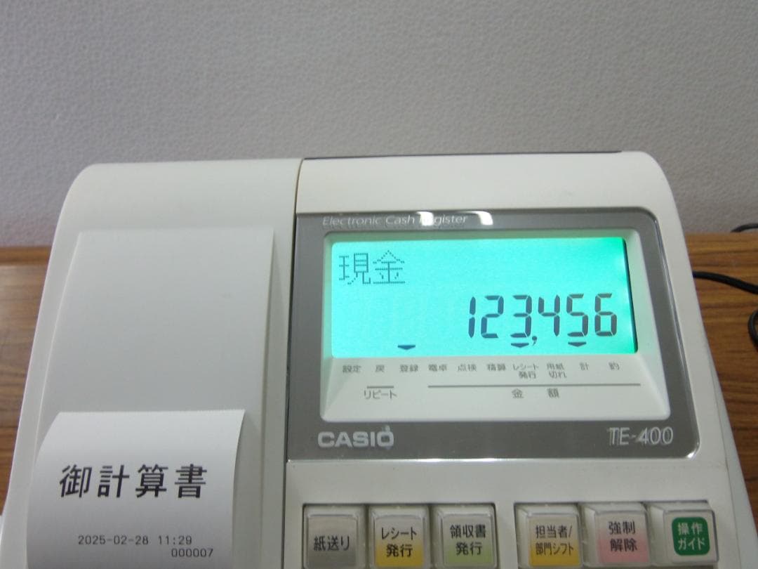 ケーブル付228領収書設定無料カシオTE-400インボイスレジスターSDカード