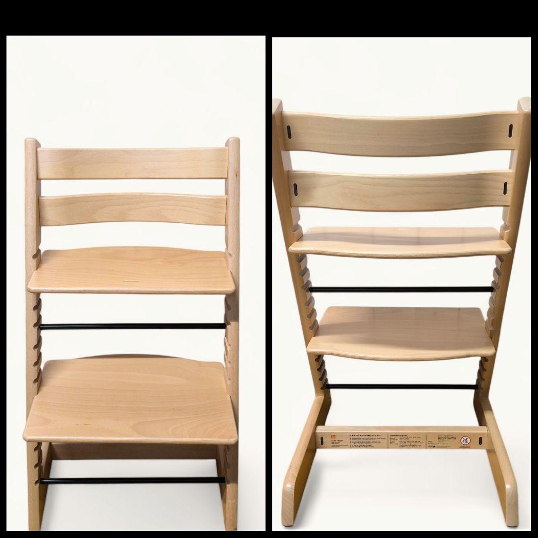 【美品】 STOKKE TRIPP TRAPP トリップトラップ ベビーチェア