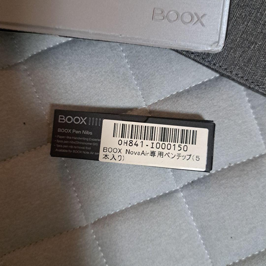 専用⭐BOOX nova air 電子書籍リーダー シルバー カバー付き