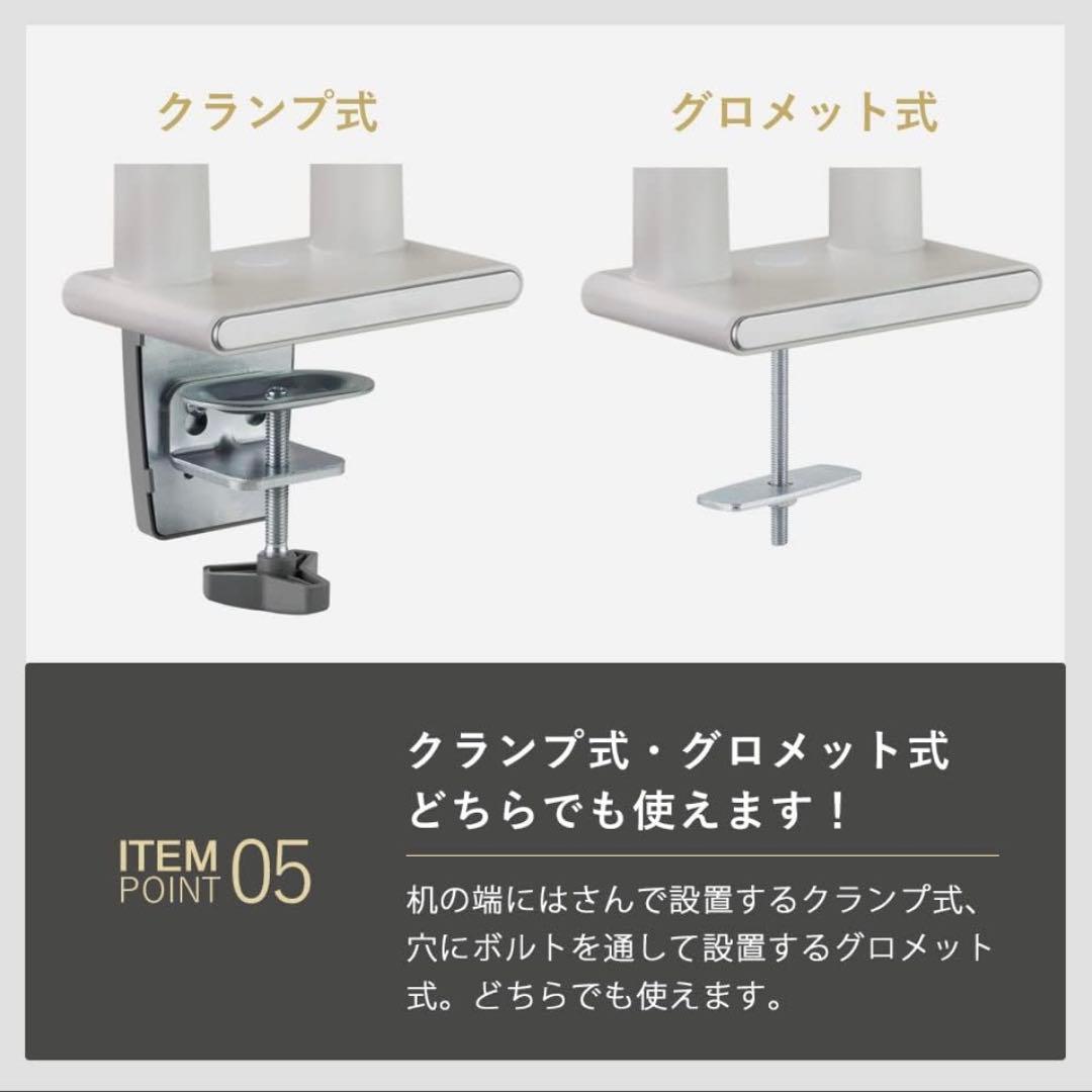 新品未使用 iggy デュアルモニターアーム DA122 13～32インチ対応