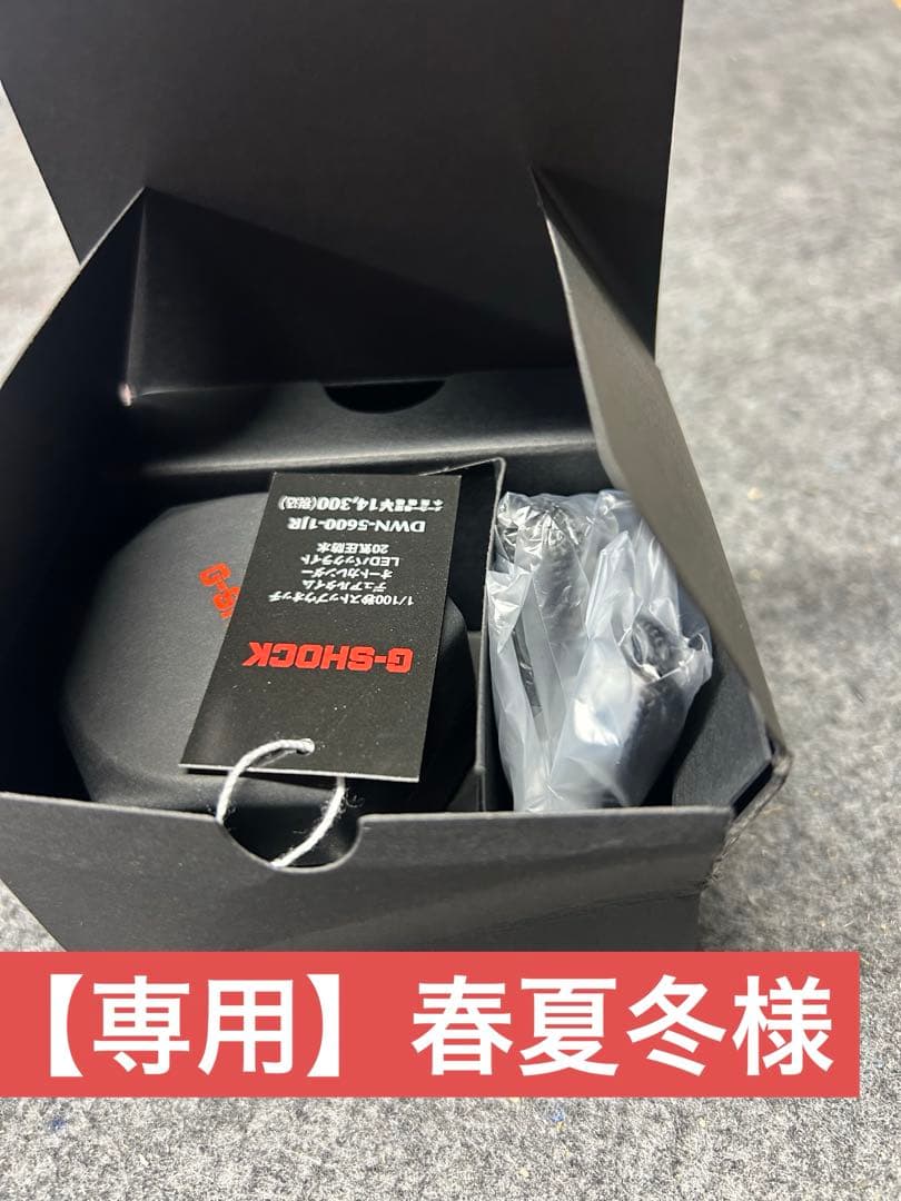 【新品】CASIO G-SHOCK nano DWN-5600-1JR　ブラック