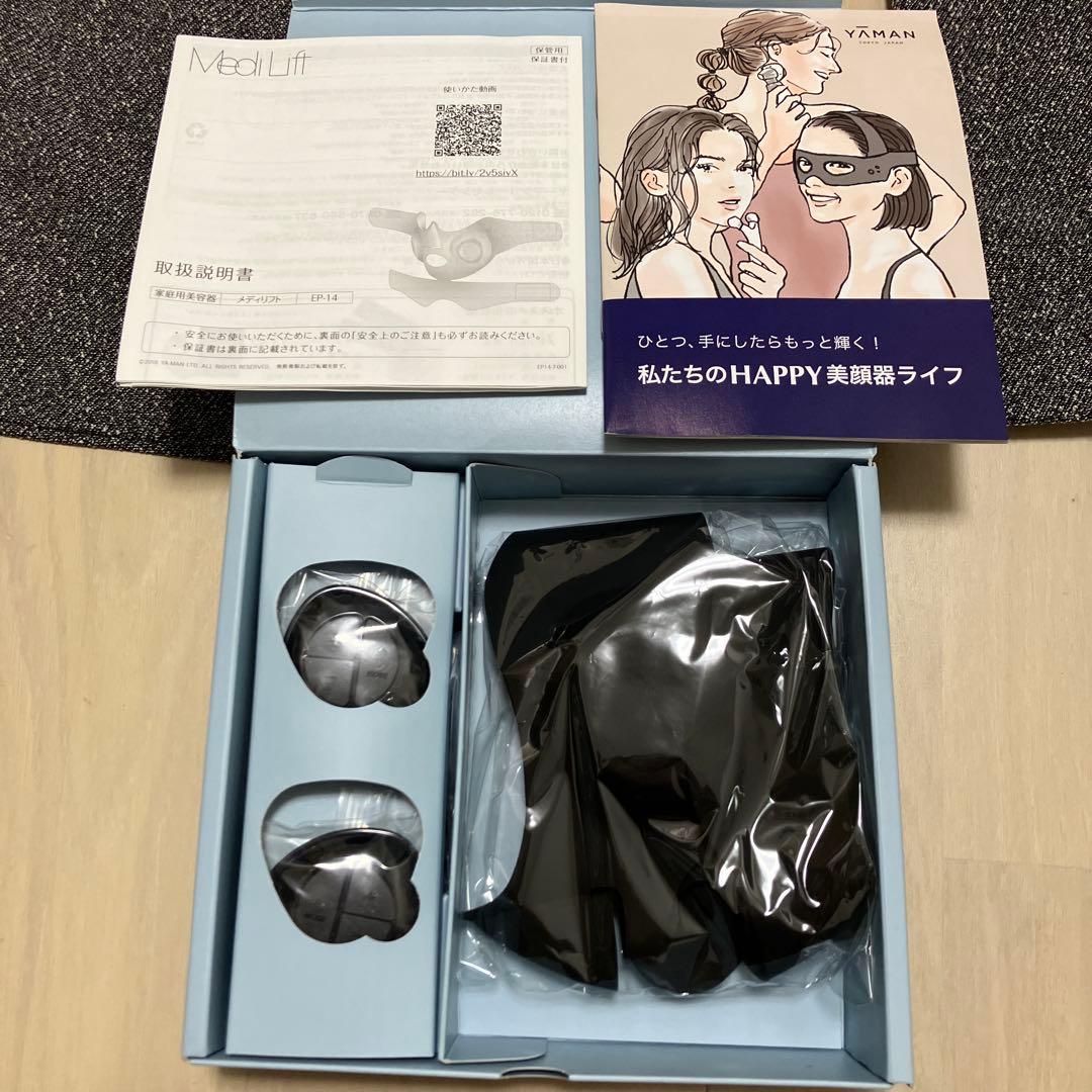 ボディ・フェイスケア yaman MEDILIFT
