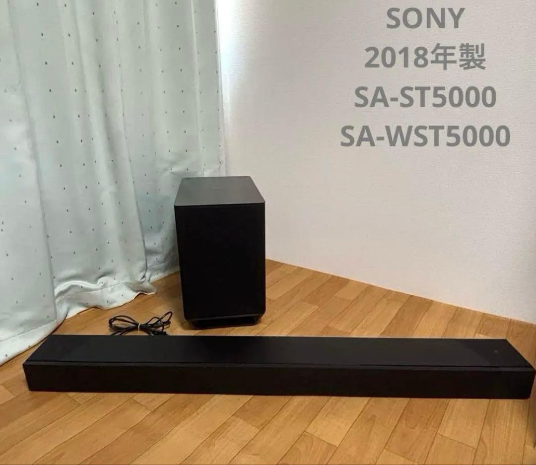 SONY ソニーホームシアターシステム SA-ST5000＋SA-WST5000