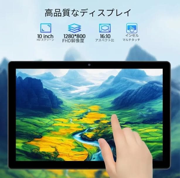 未開封・Android 14タブレット デュアルカメラ3GB 64GBフルセット