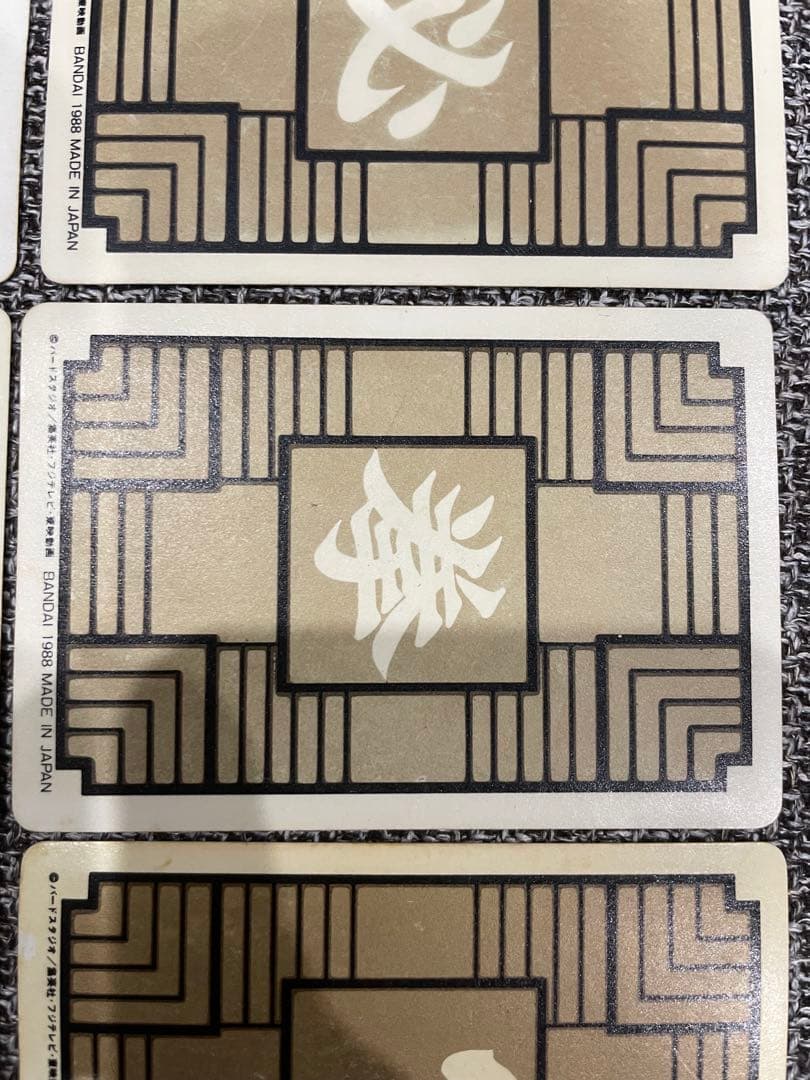 ドラゴンボールカードダス本弾　第1弾　1988年　フルコンプ