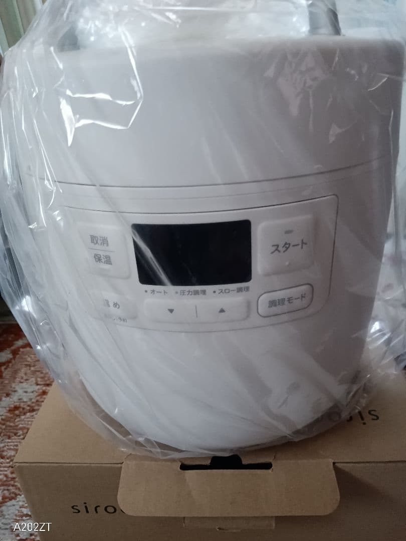 新品 未使用品電気圧力鍋 siroca おうちシェフ SP-2DF231ホワイト