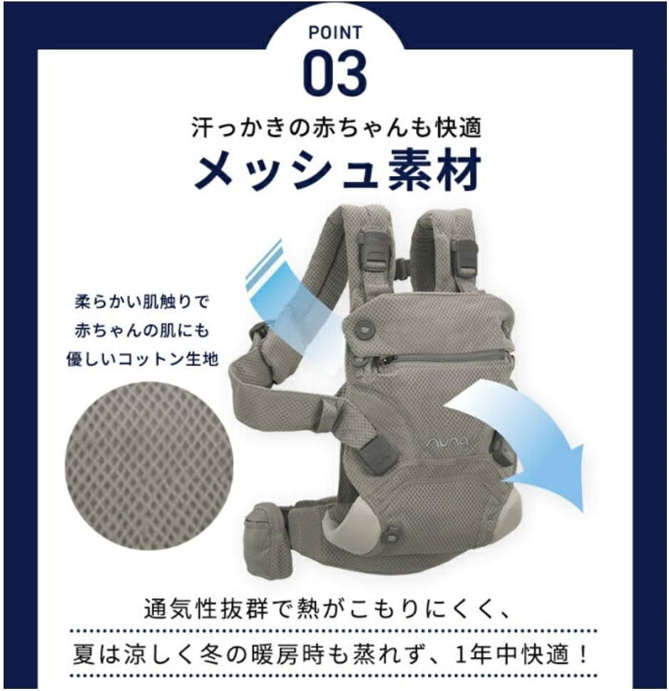 【美品・限定色】NUNA Cudl clik キャビア マグネット式 抱っこ紐