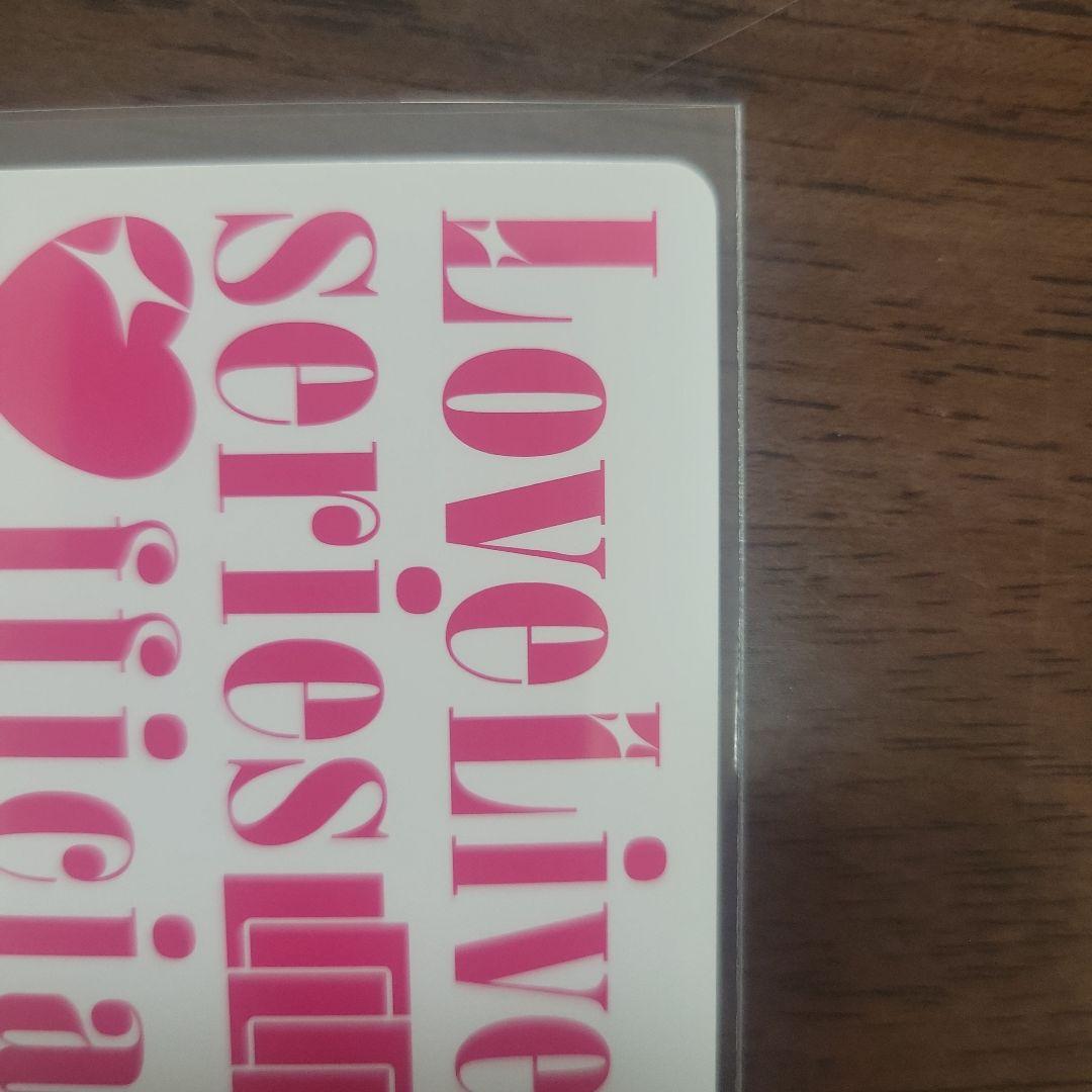 朝香果林 SEC ラブライブオフィシャルカードゲーム