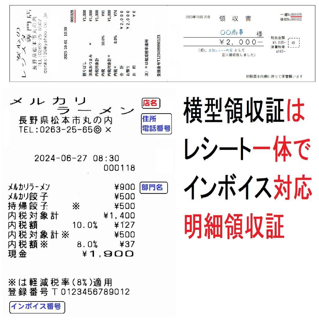 人気の黒1222設定無料カシオTE-340かなめくり機能インボイス対応レジスター