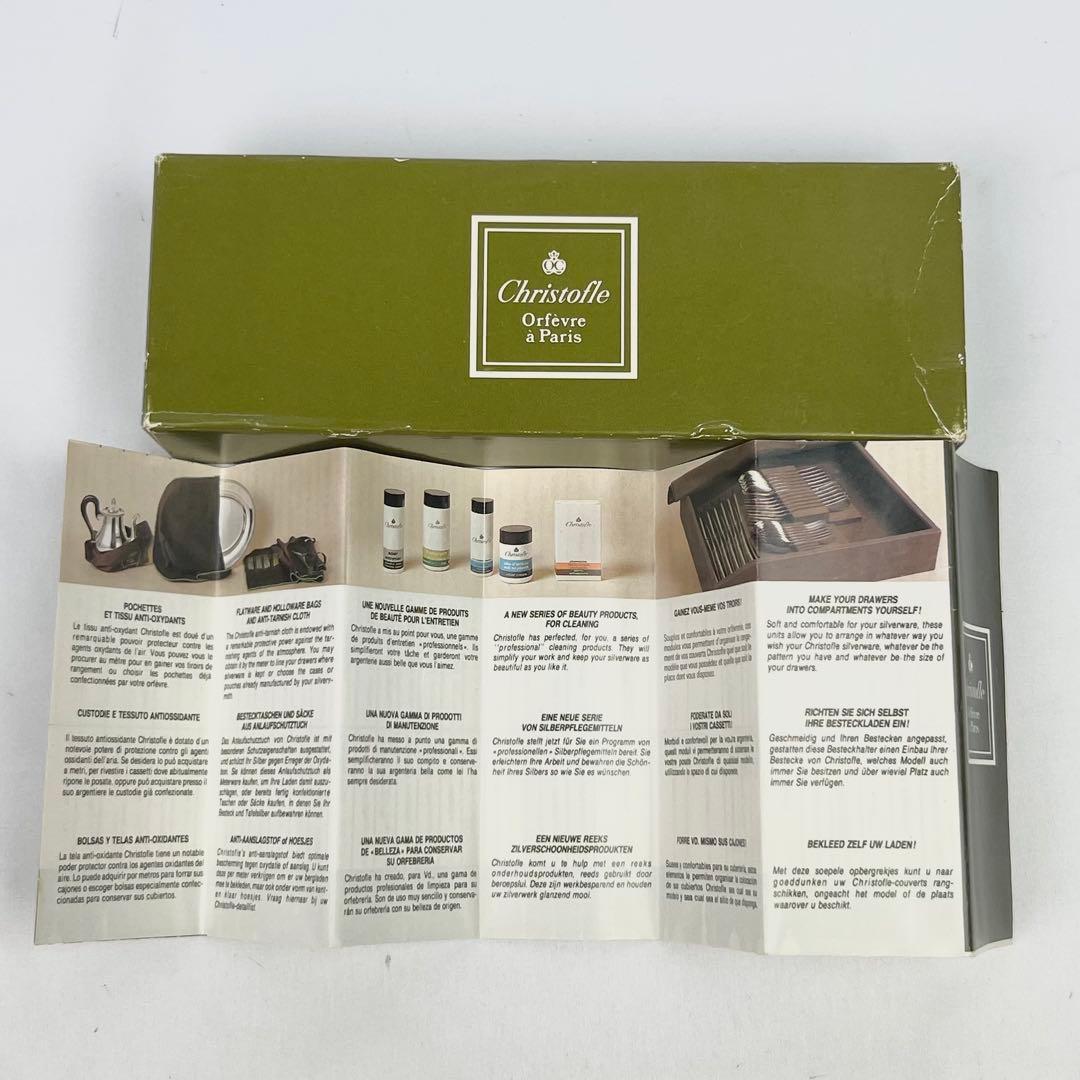 Christofle クリストフル カトラリー ケーキフォーク 6本セット