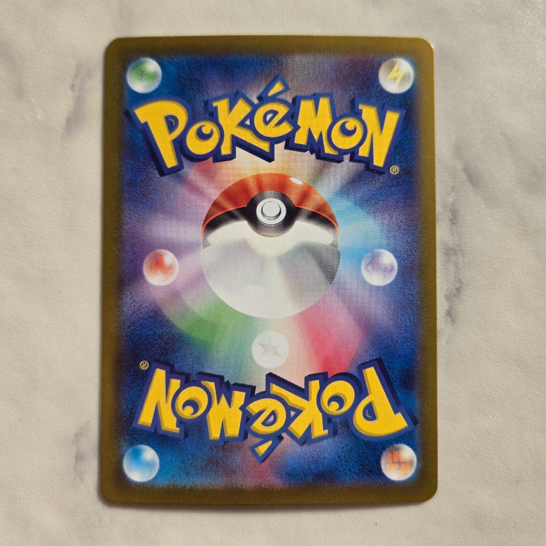 フシギバナex SAR SV2a ポケモンカード151 200/165 ポケカ