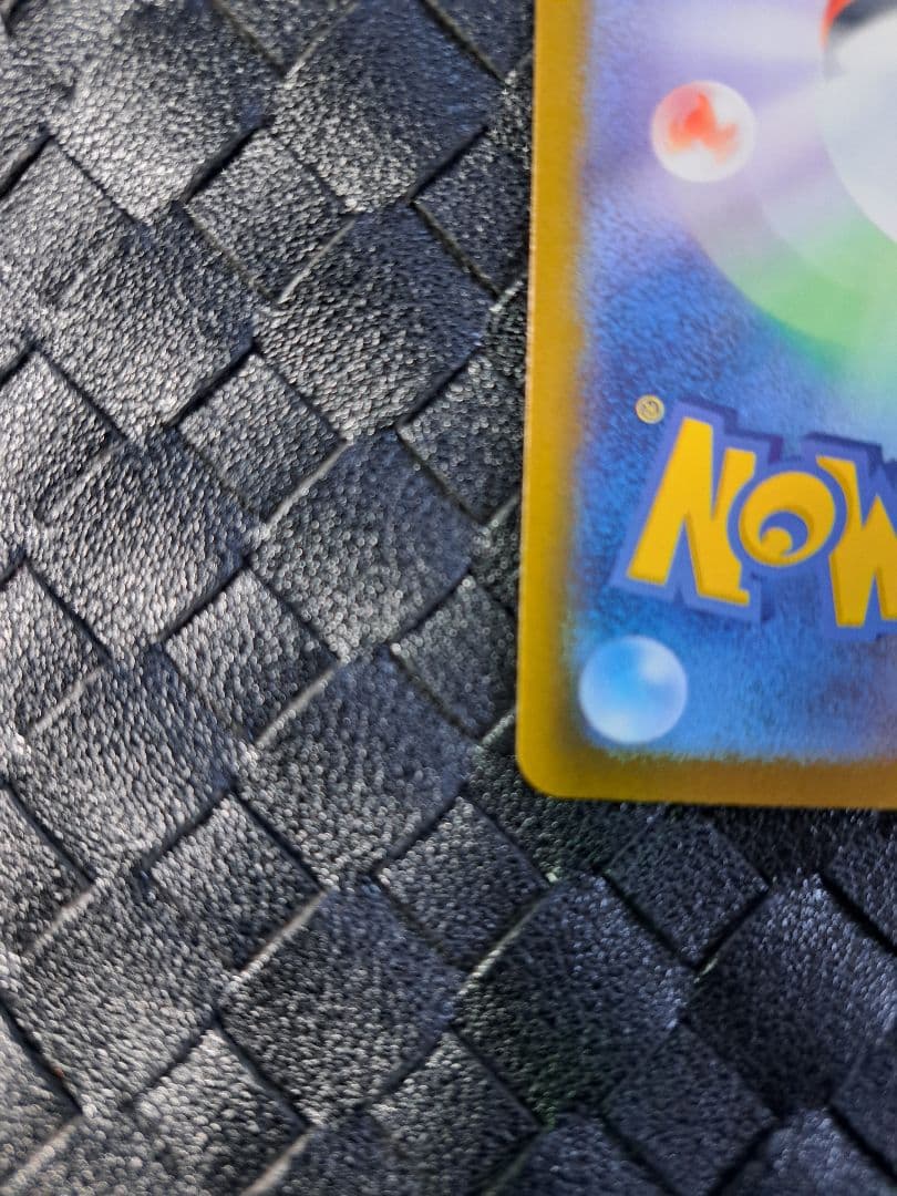 プテラV(106/100 SR)[SA]