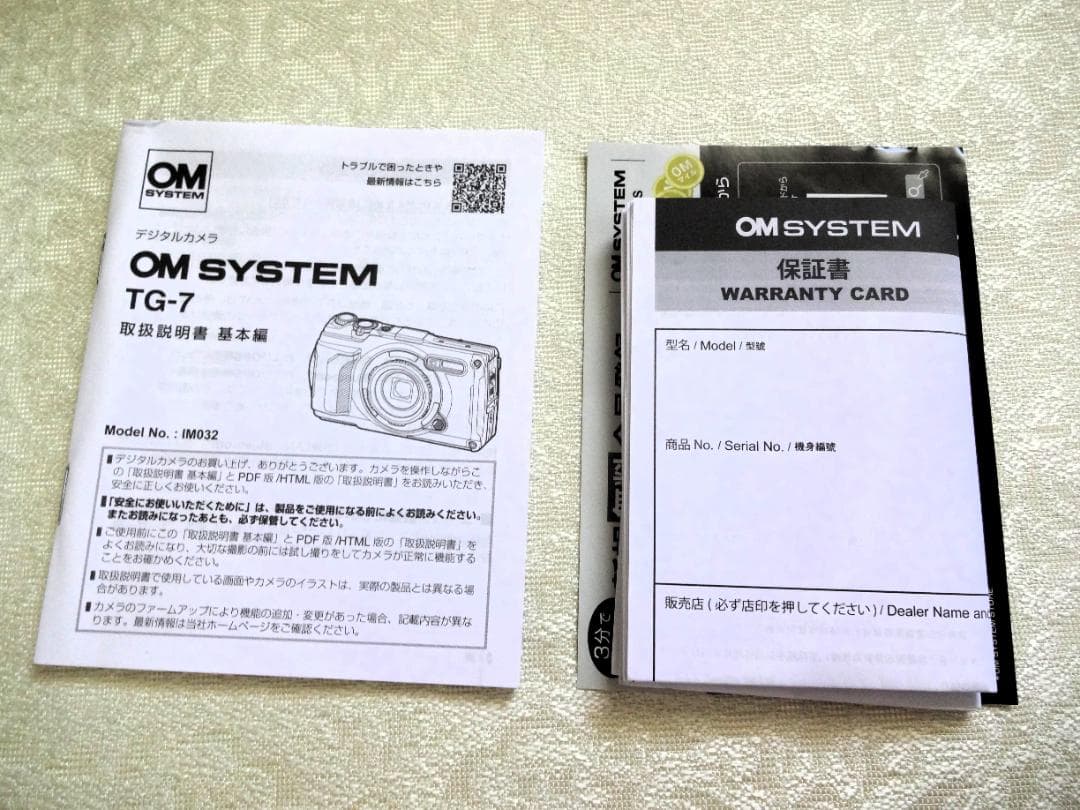 OLYMPUS TG-7　ブラック　【シャッター回数408回】