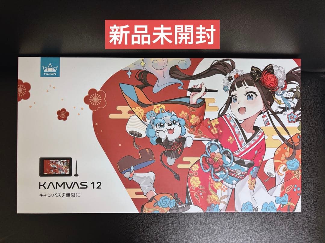 【新品未開封】HUION 液晶ペンタブレット Kamvas 12 豪華版