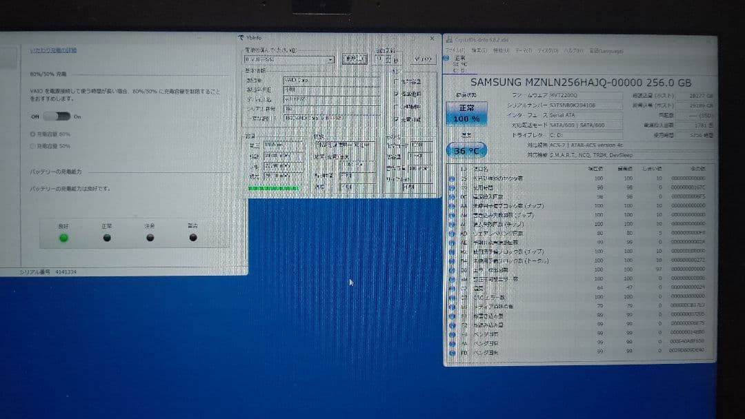 SONY VAIO i7 8550U/8GB/SSD256GB/13.3型