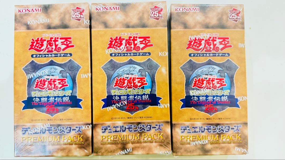 K*a様 【遊戯王】25th 3個セット東京ドー ム決闘者伝説　遊戯王OCG