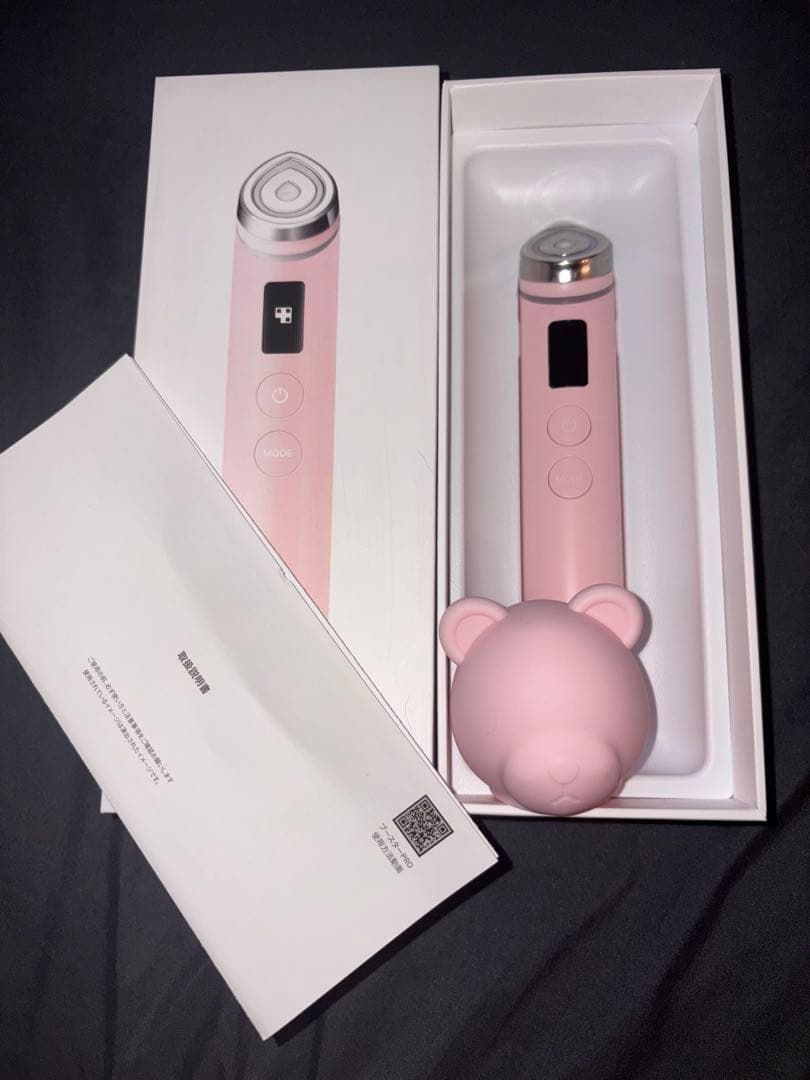 メディキューブ 美顔器 ブースタープロ くまさんキャップ付き