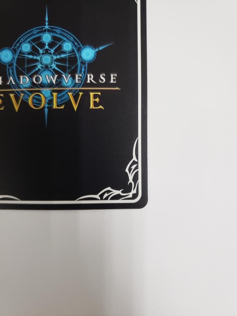 シャドバエボルヴ シュヴァルグラン 進化後 SP ECP01-SP10