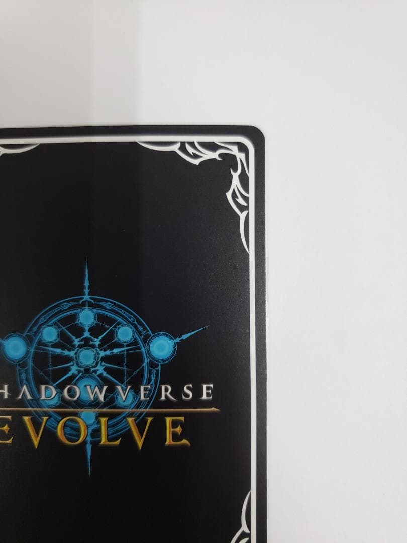 シャドバエボルヴ シュヴァルグラン 進化後 SP ECP01-SP10