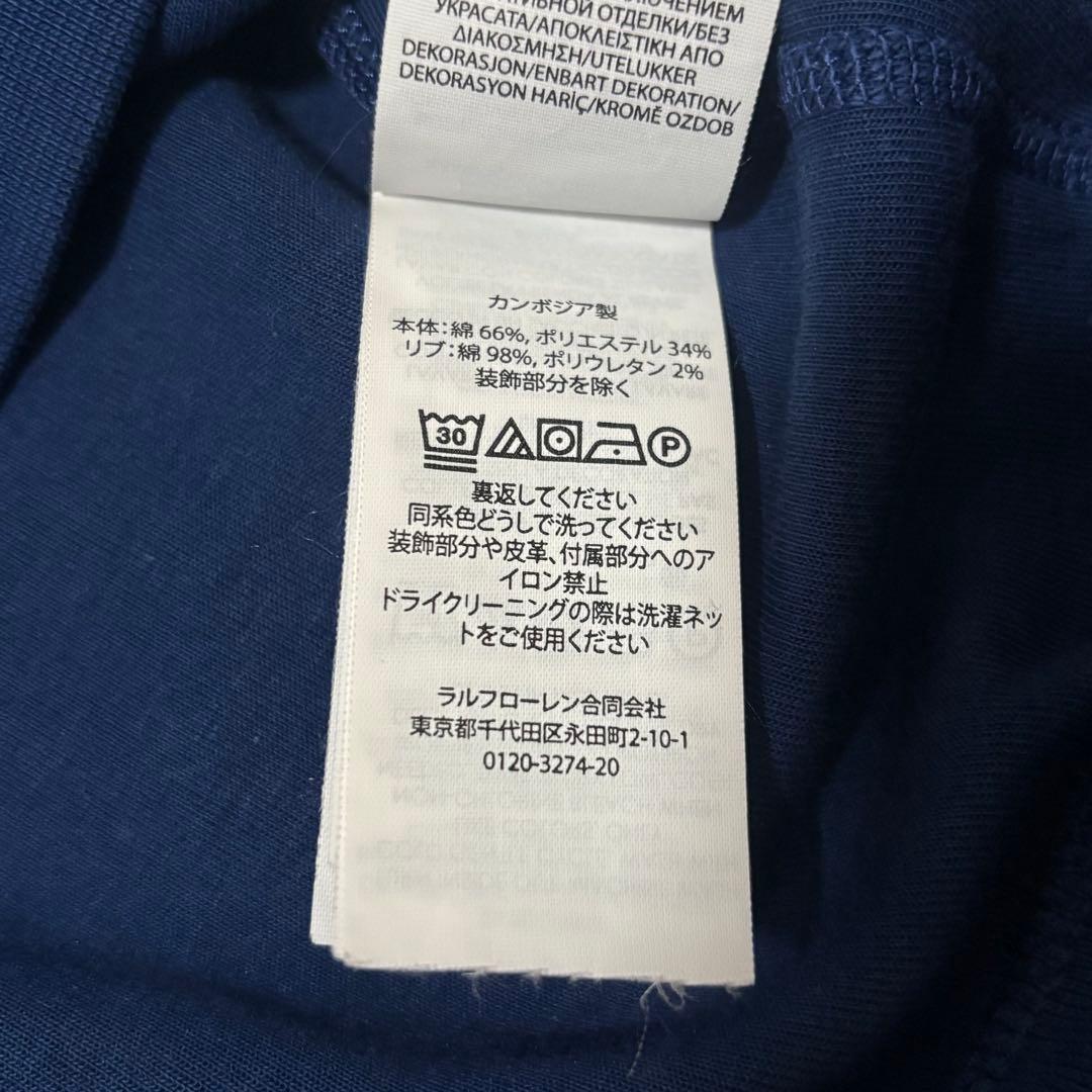 ポロラルフローレン スウェット トレーナー ネイビー Mサイズ