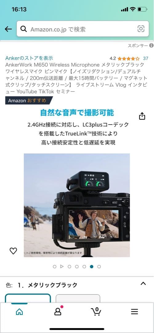 ANKERWORK M650 ワイヤレスマイク