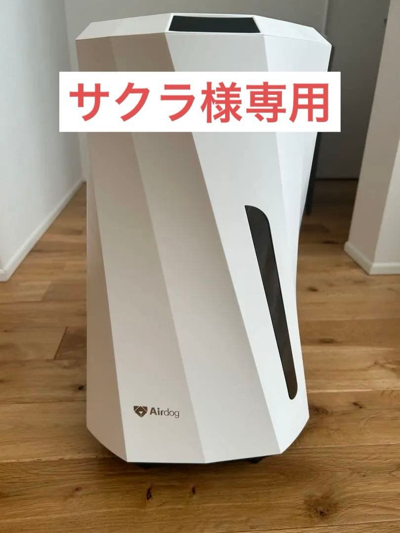 【サクラ】Airdog moi ホワイト