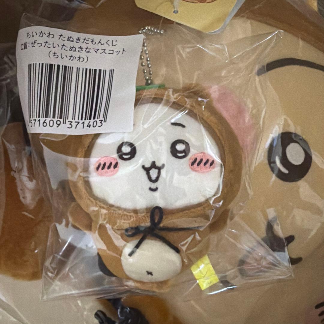 ちいかわ　たぬきだもんくじ　A賞　うさぎ　C賞　ちいかわ