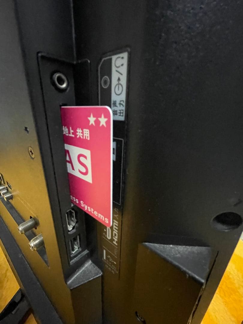 SONY液晶テレビ32型KJ-32W730E 2018年製