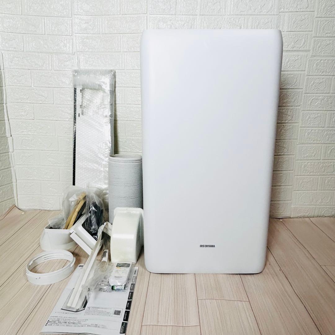 美品　アイリスオーヤマ　ポータブルクーラー　IPA-3522G　付属品完備