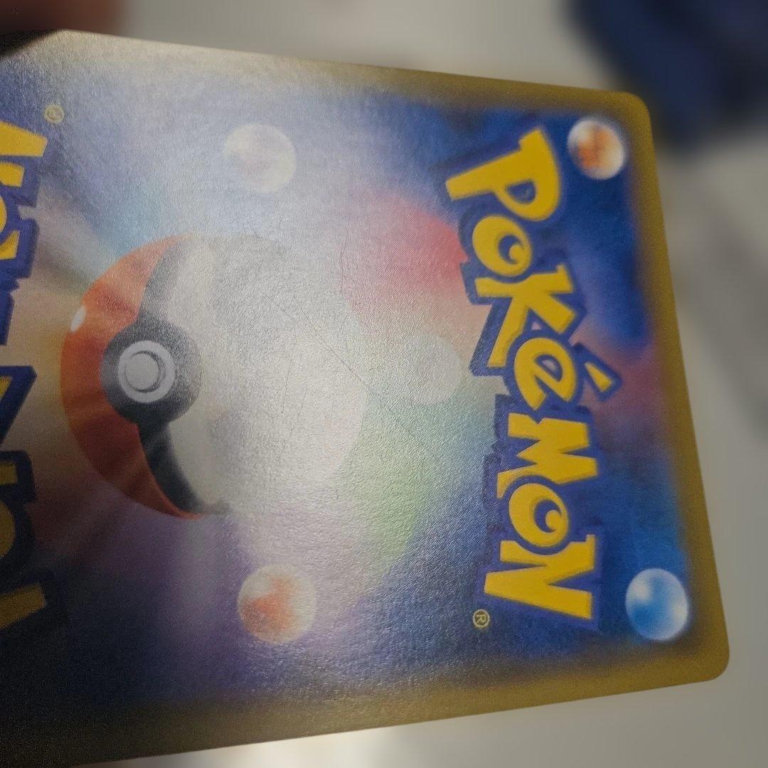 ブルーの探索 SR SM9b フルメタルウォール 061/054　傷あり