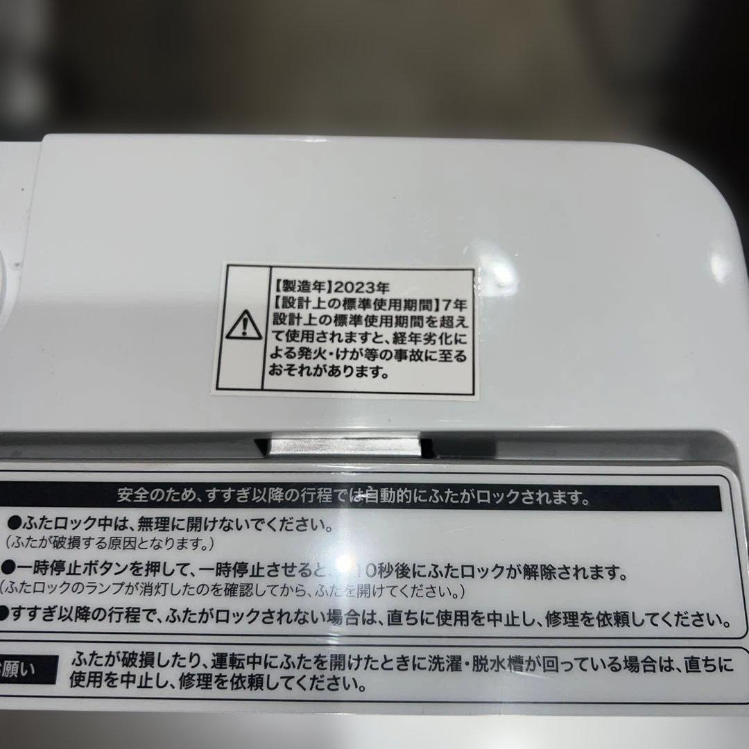 極美品/ハイアール/コンパクト/スリム/洗濯機/冷蔵庫/ホワイト2点セット