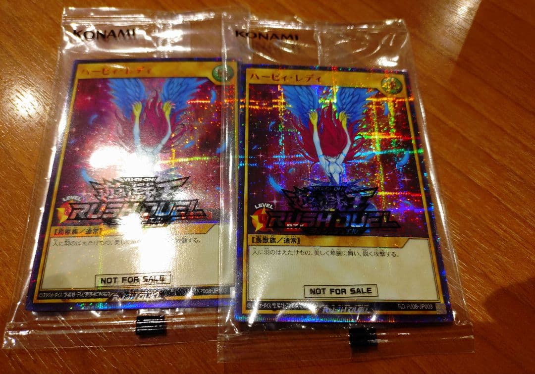 ハーピィレディ スペシャルRED VER